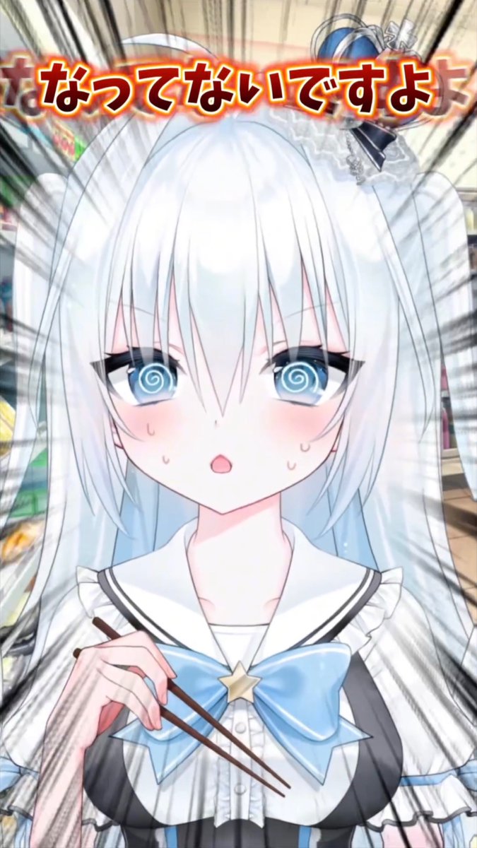 水瀬ここ🫧🧊 (@8c_co) / Posts / X