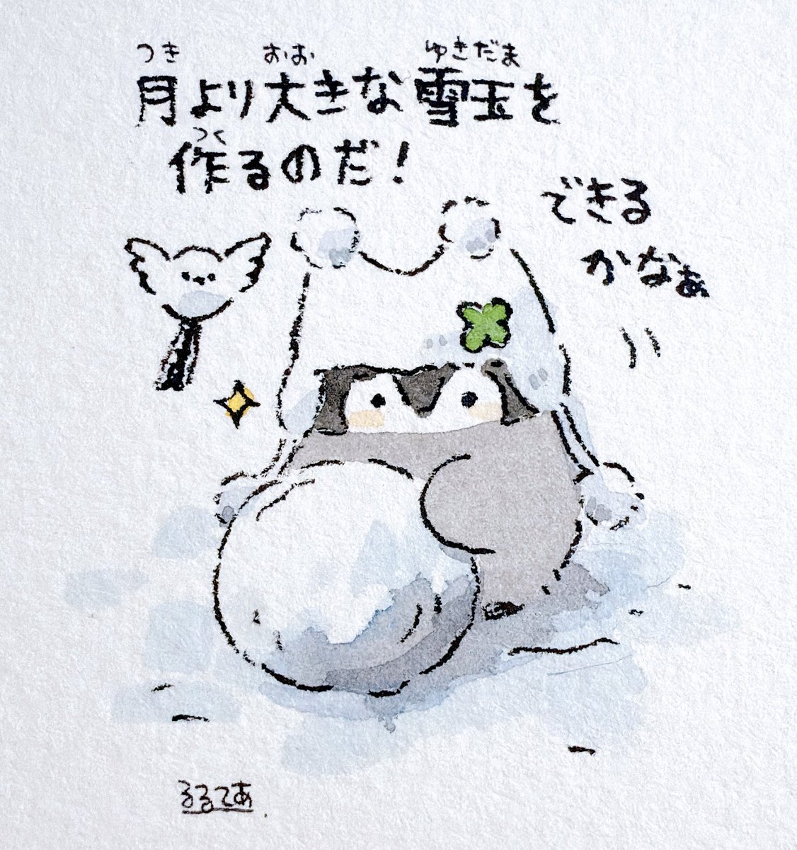 無茶なリクエストに挑むコウペンちゃん