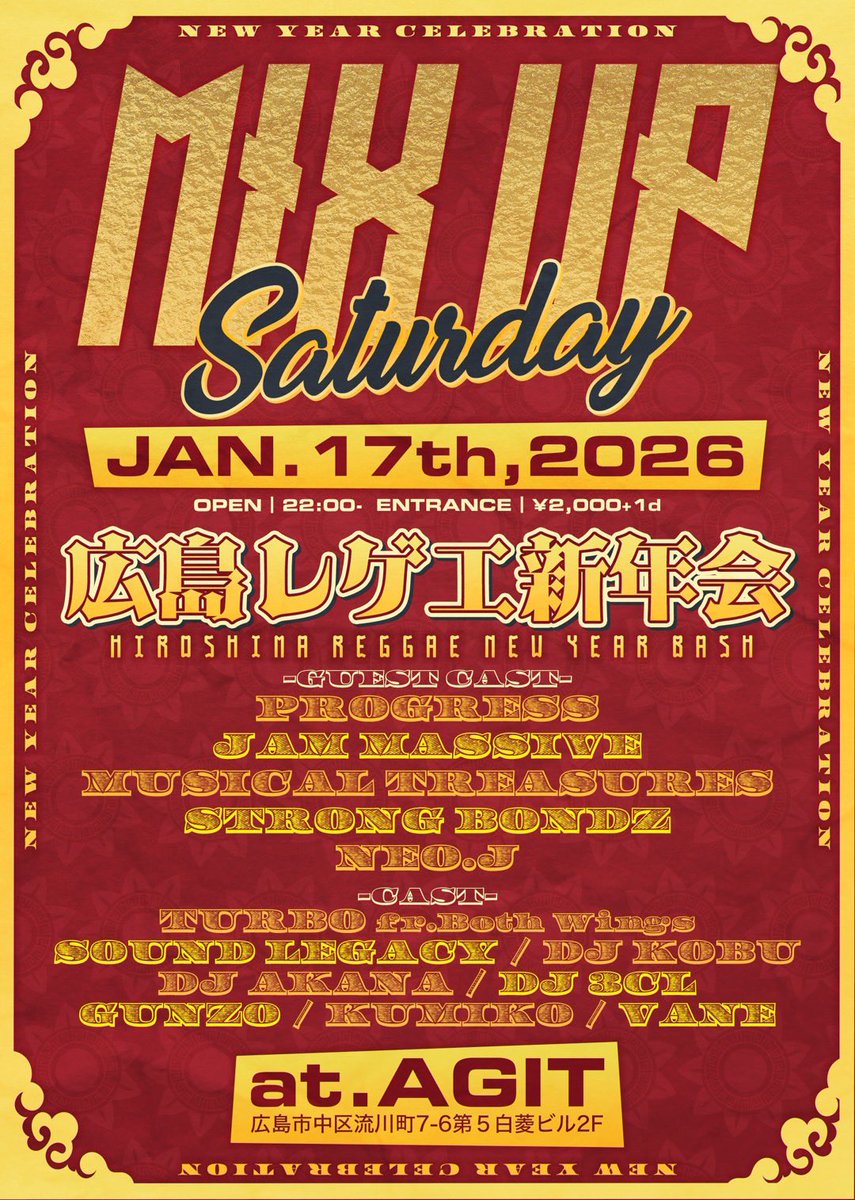 sprinqler's tweet photo. さぁ1月の出演はこちら！！

①1/17 土曜日
"MIX UP SATURDAY"
at.AGIT

22:00〜

②1/31 土曜日
"BACK TO THE DANCEHALL"
at.COLTS&amp;CULTURE

23:00〜

どちらも楽しみ！！
是非会場で広島レゲエ、ダンスホールのサポートをよろしくお願いします！！ https://t.co/TGtFrTGGiz