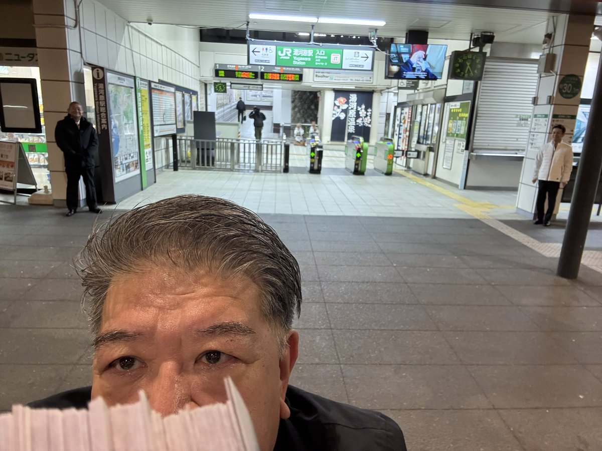 waniyuki's tweet photo. 2026年の始まりを迎え
事務所の神棚にご挨拶から始動
湯河原駅で年初のご挨拶
湯河原町初顔合わせ会に参加
まだまだ、新年会が続きます。
風邪ひかないように気をつけて行動していきましょう。
今年も宜しくお願い申し上げます🤲 https://t.co/il5EfIkNKR