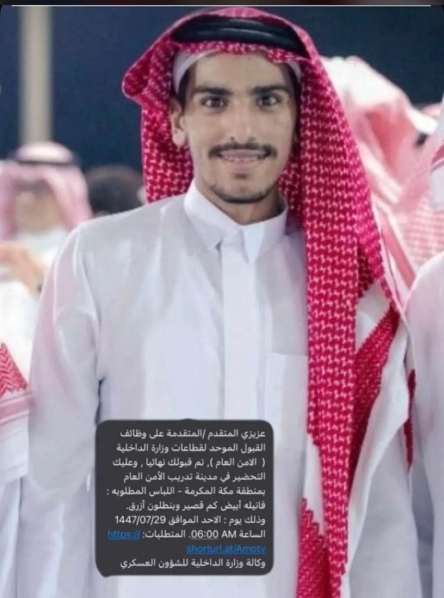 ✨تهنئة 🌺
للحبيب/ احمد عبدالعزيز منصور الفلاحي  
قبوله النهائي بدورة الأمن العام  
تهانينا له ولأسرته ، سائلين المولى له التوفيق و العون والسداد ، في خدمة الدين ثم المليك و الوطن 🇸🇦

#الفلحة