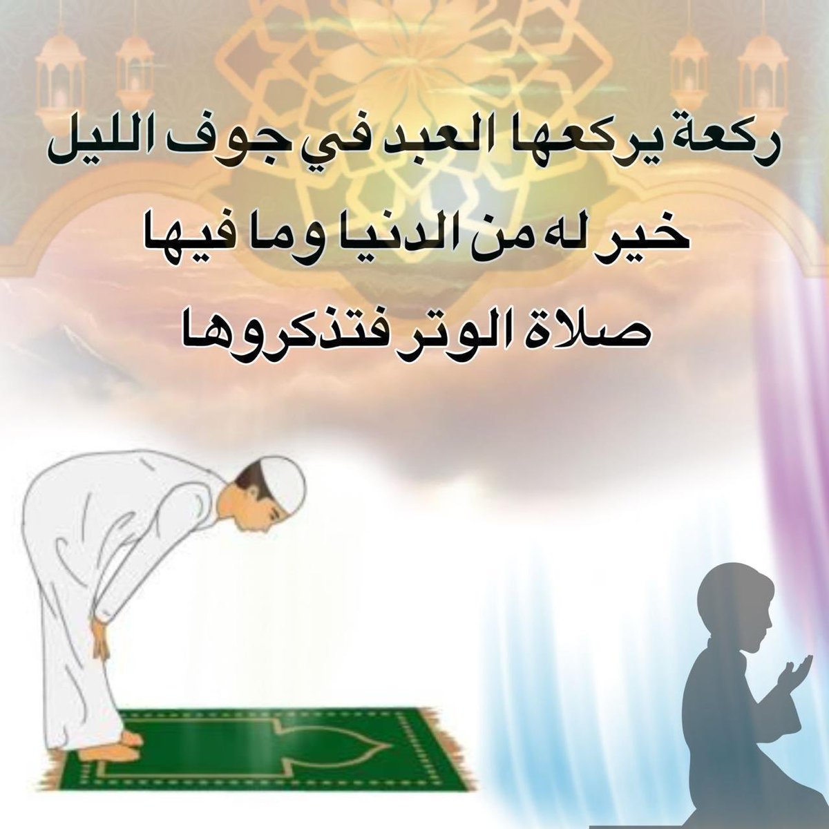 فهد سعد النيف (@fahadsaad012) on Twitter photo 