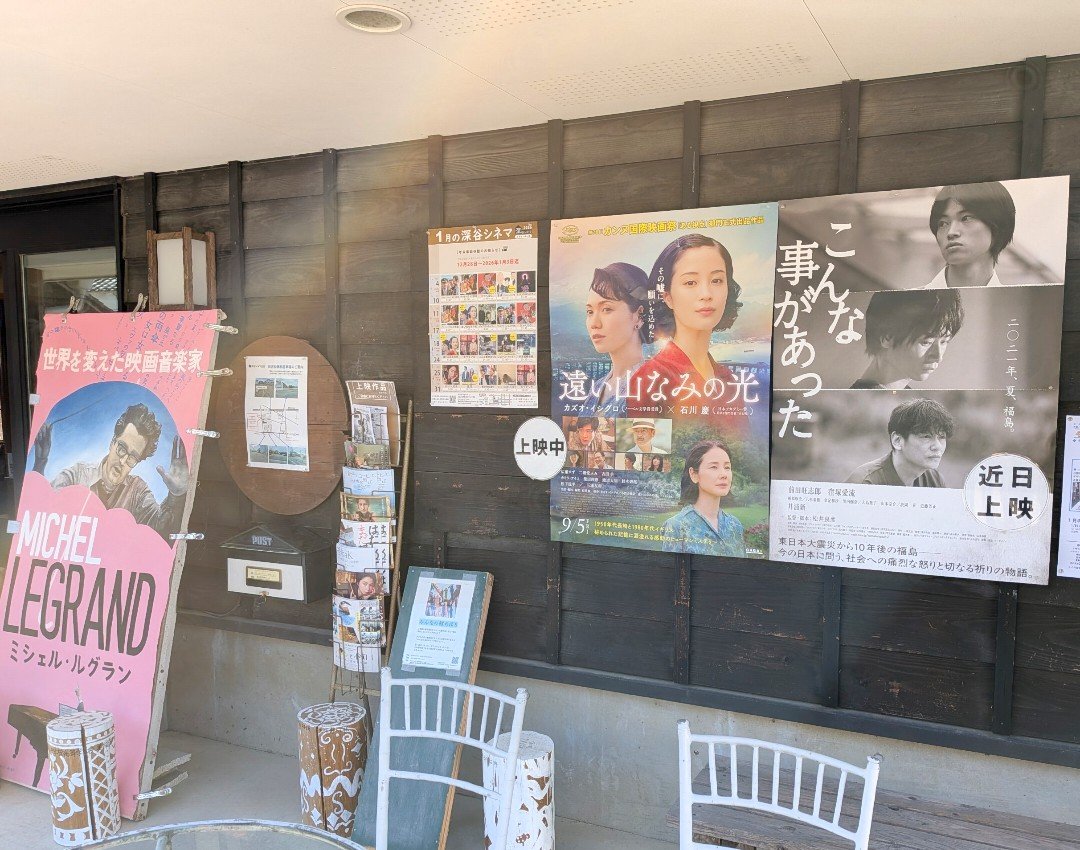 devorants's tweet image. 1/11 (日)は、深谷シネマで「遠い山なみの光」を観た。
今回で、2回目なので、現実と虚構に気をつけて観たら、脚本の凄さが見えてきたような気がした。
上映後、石川慶監督のティーチインがあり、気になってた、劇中の映画ポスターの事を聞けてよかった。