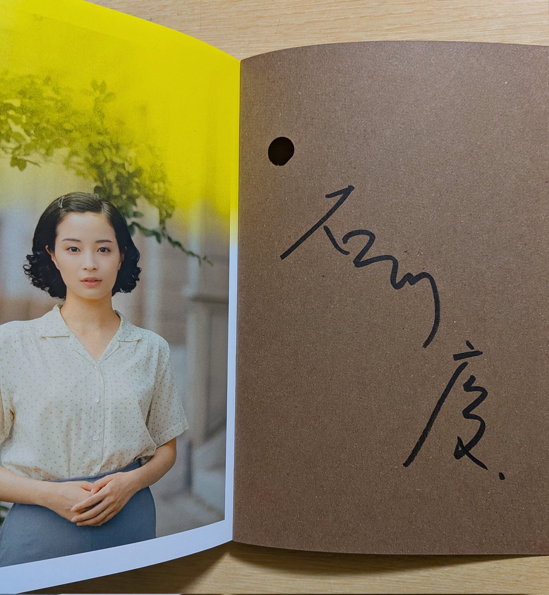 devorants's tweet image. 1/11 (日)は、深谷シネマで「遠い山なみの光」を観た。
今回で、2回目なので、現実と虚構に気をつけて観たら、脚本の凄さが見えてきたような気がした。
上映後、石川慶監督のティーチインがあり、気になってた、劇中の映画ポスターの事を聞けてよかった。