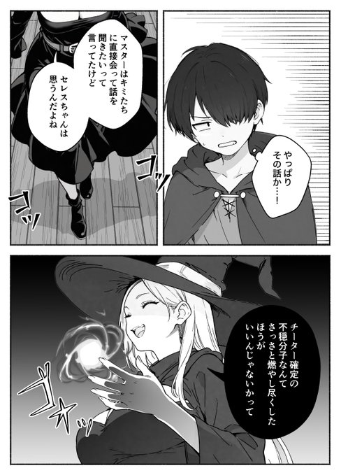 どりあ tweet media