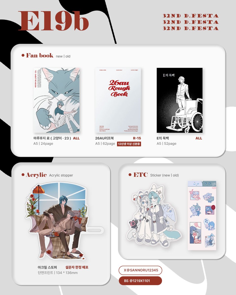 11번가 신규☆텔𝐔𝐁𝐓𝐂𝟗𝟗☆네이버밴드 pc용 id.xfv