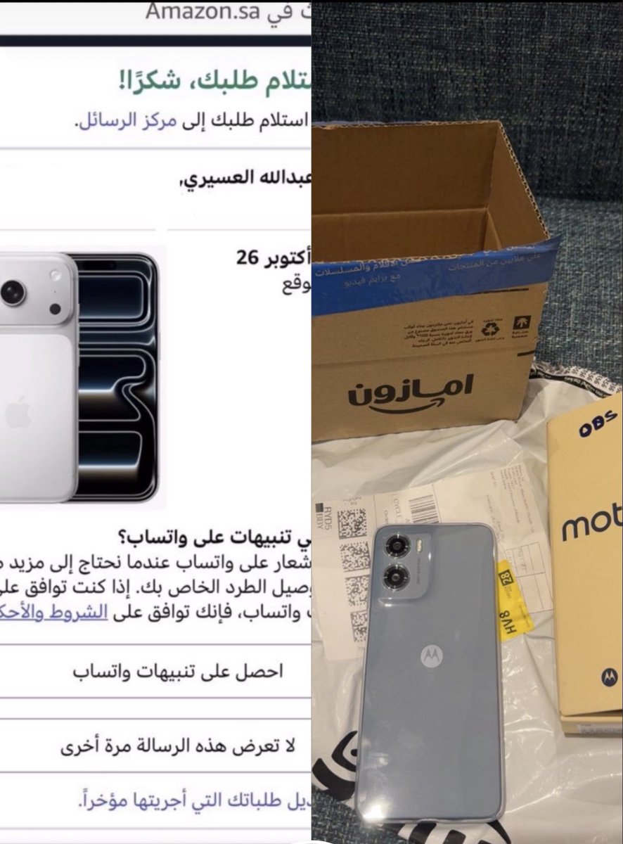 Al-Asiri tweet media