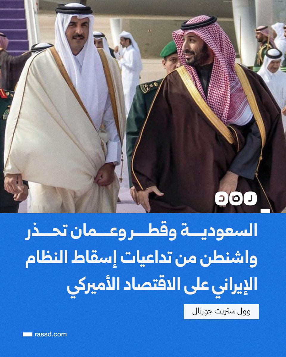 شبكة رصد tweet media