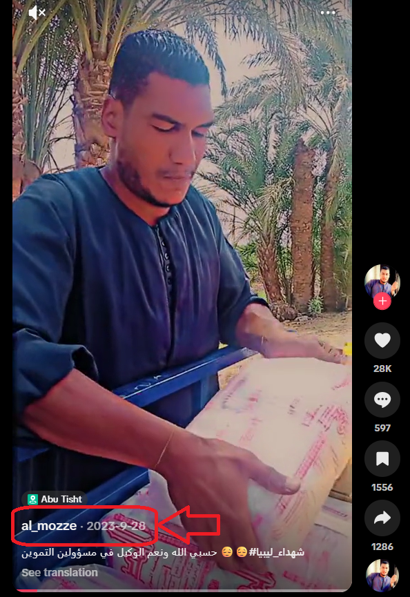 hamza77bakr's tweet photo. @sadamisr25 الفيديو قديم من 2023 يا كدابين https://t.co/JoswQzwqkL