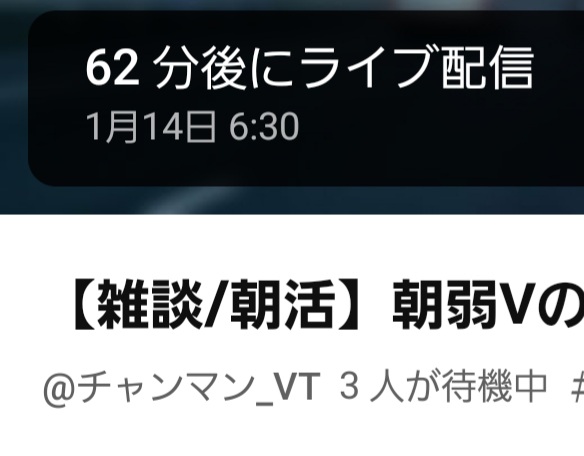 そんな早く並んでも物販はありませんよ…？