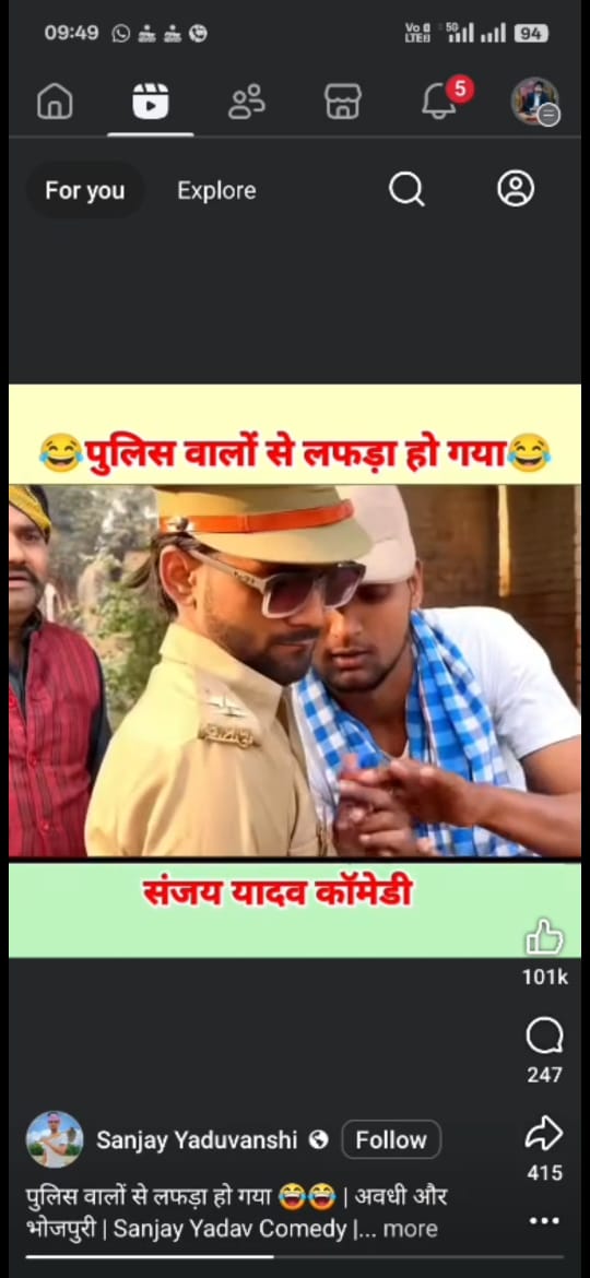 <a href="/manju94921727/">manju</a> <a href="/dgpup/">DGP UP</a> <a href="/Uppolice/">UP POLICE</a> <a href="/UPPViralCheck/">UPPOLICE FACT CHECK</a> इस प्रकरण की जितनी भी निंदा की जाए कम है विभाग की छवि वर्दी की गरिमा को आम जनमानस में धूमिल कर रहा है इस प्रकरण को संज्ञान में लेकर महोदय दोषी के उपर सख्त से सख्त कार्यवाही करे...