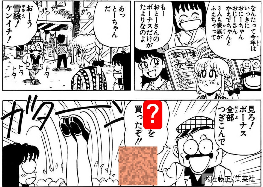 オレ流アキラ tweet media