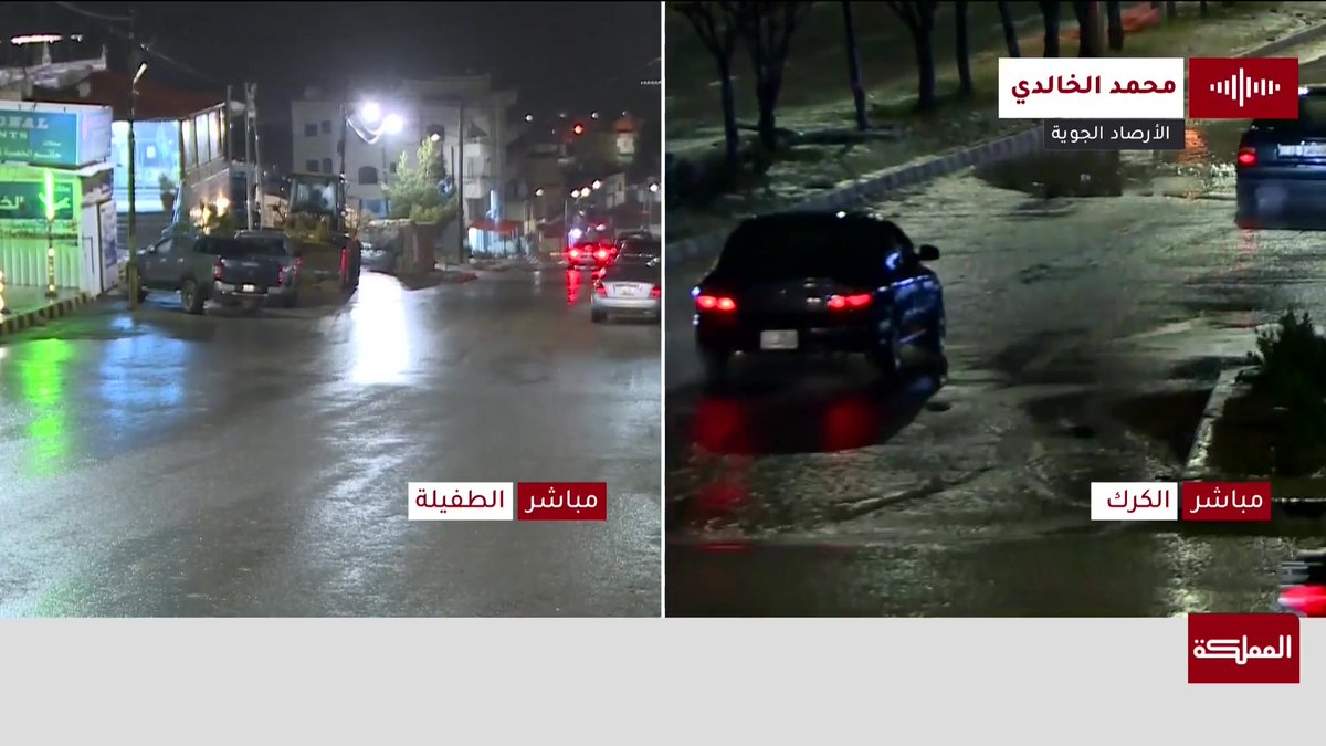 العاصمة عمّان وعجلون سجلتا 60 ملم من الأمطار اليوم ومحافظة إربد سجلت 53 ملم.. ونحذر من تدني مدى الرؤية الأفقية بسبب الضباب صباح الأربعاء | المتنبئ الجوي محمد الخالدي #عاجل 