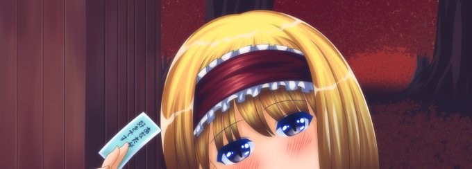 アリス「私の写真、栞にしてもいいって言ったけれどもさぁ……こんな形で……良いの? で、縦分割した私のどこにするの⁇ どこにするの⁇ ねぇ?? うふふっ///