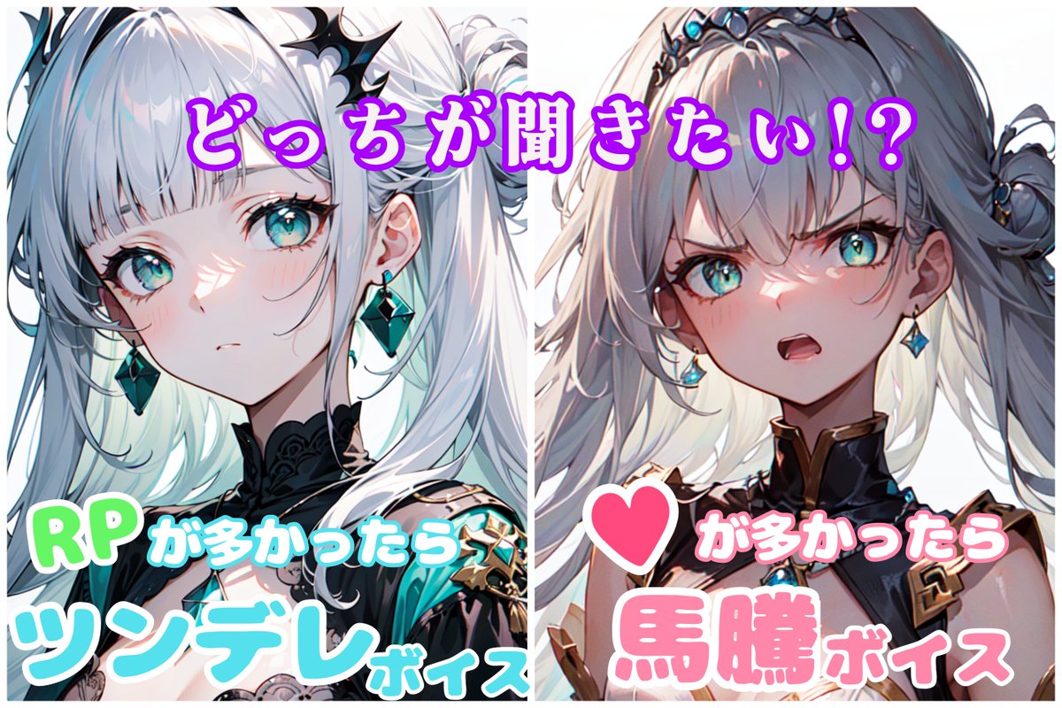 天々座理世🚗🧸MER了解 出動します (@takumi8518) / Posts / X