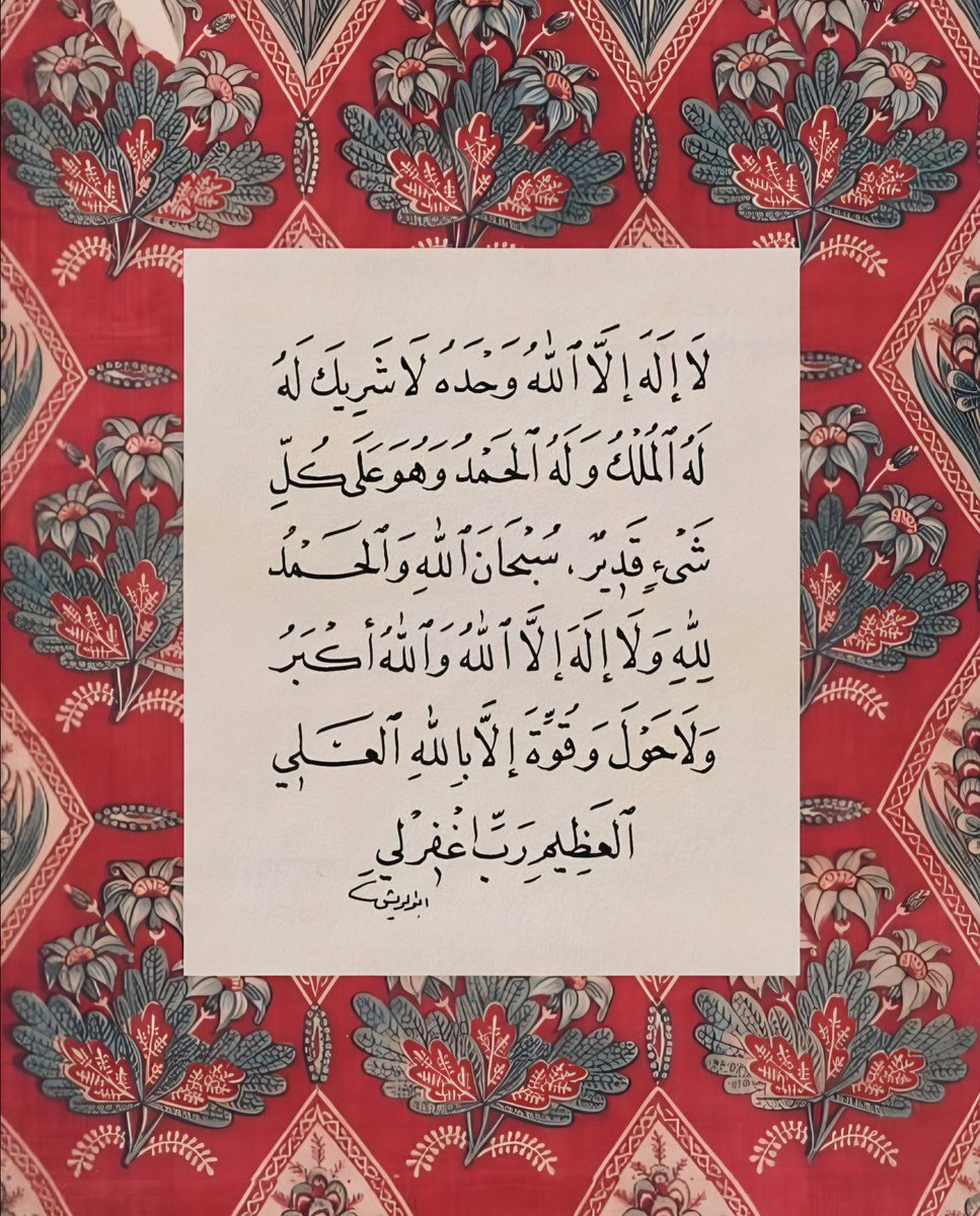 أذكارك (@ii_e19) on Twitter photo 