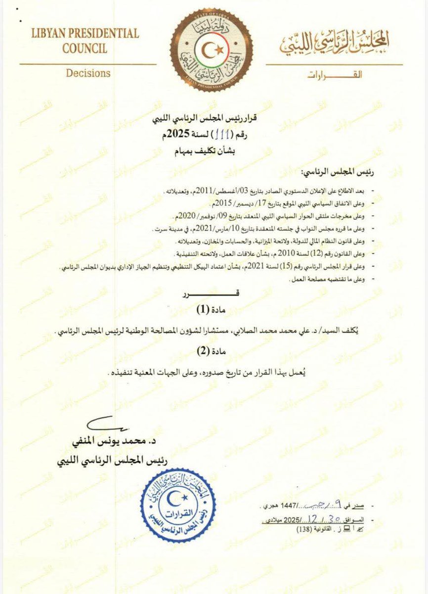 Abd allatheef Harb tweet media