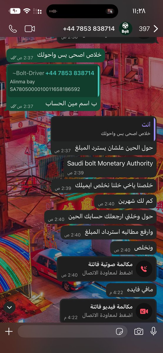 SEVEN’s Perfume tweet media