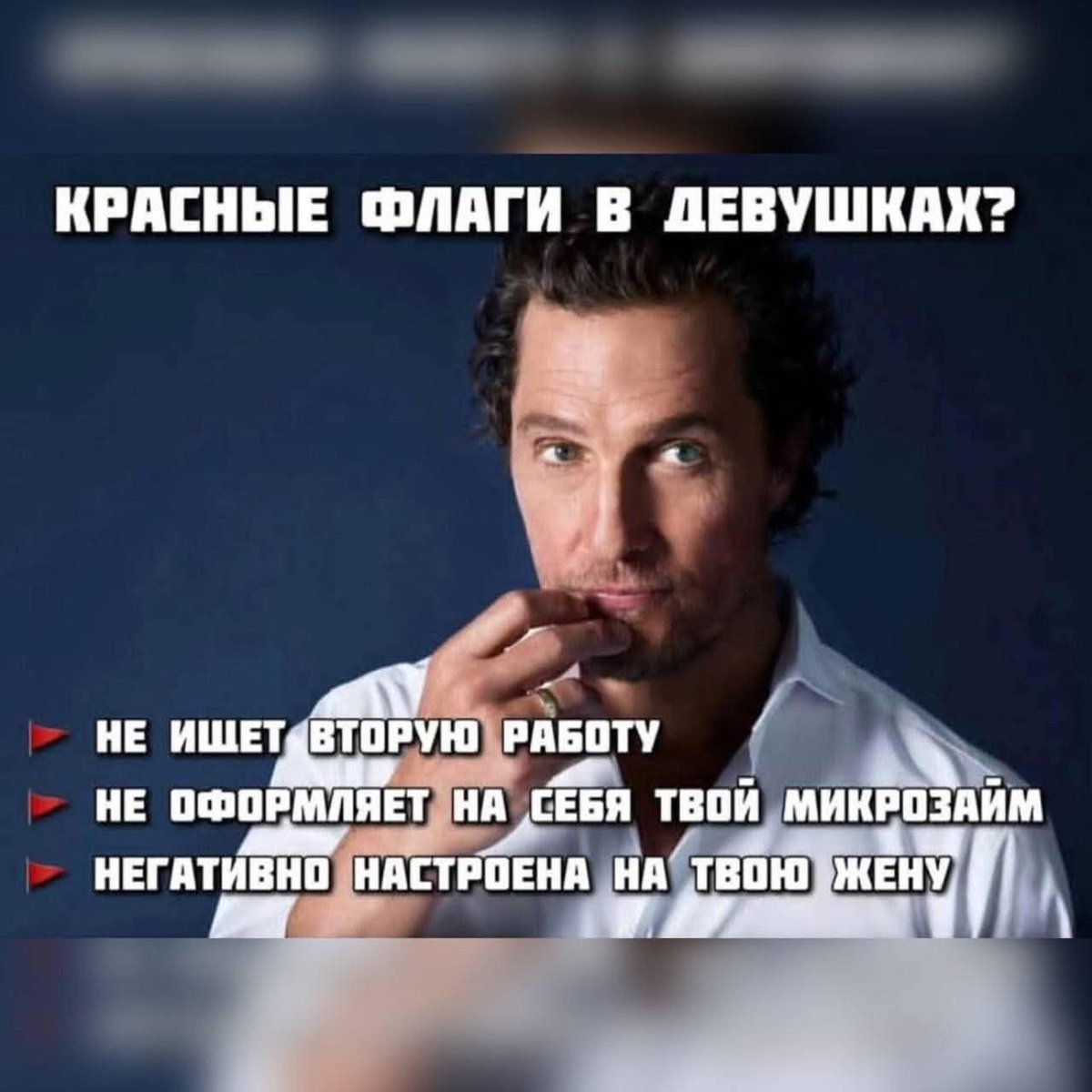 baltfleet's tweet image. Внимание, мужчины!