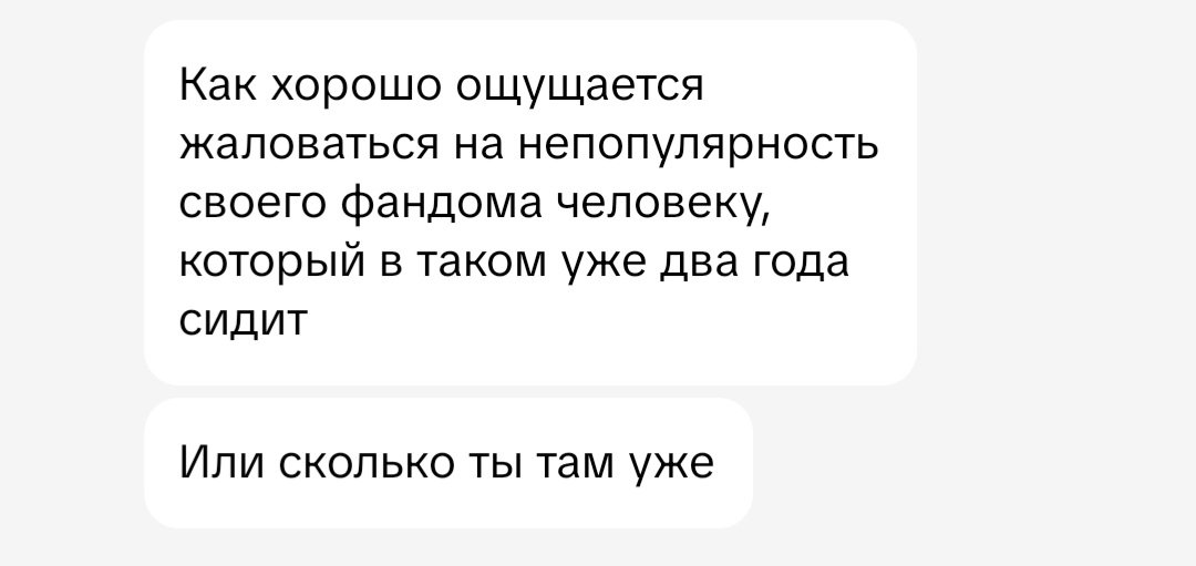 Потрясающе