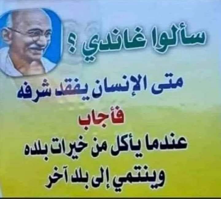 AzizDim7's tweet photo. @mohamedafluk https://t.co/SVJdIiDz0i