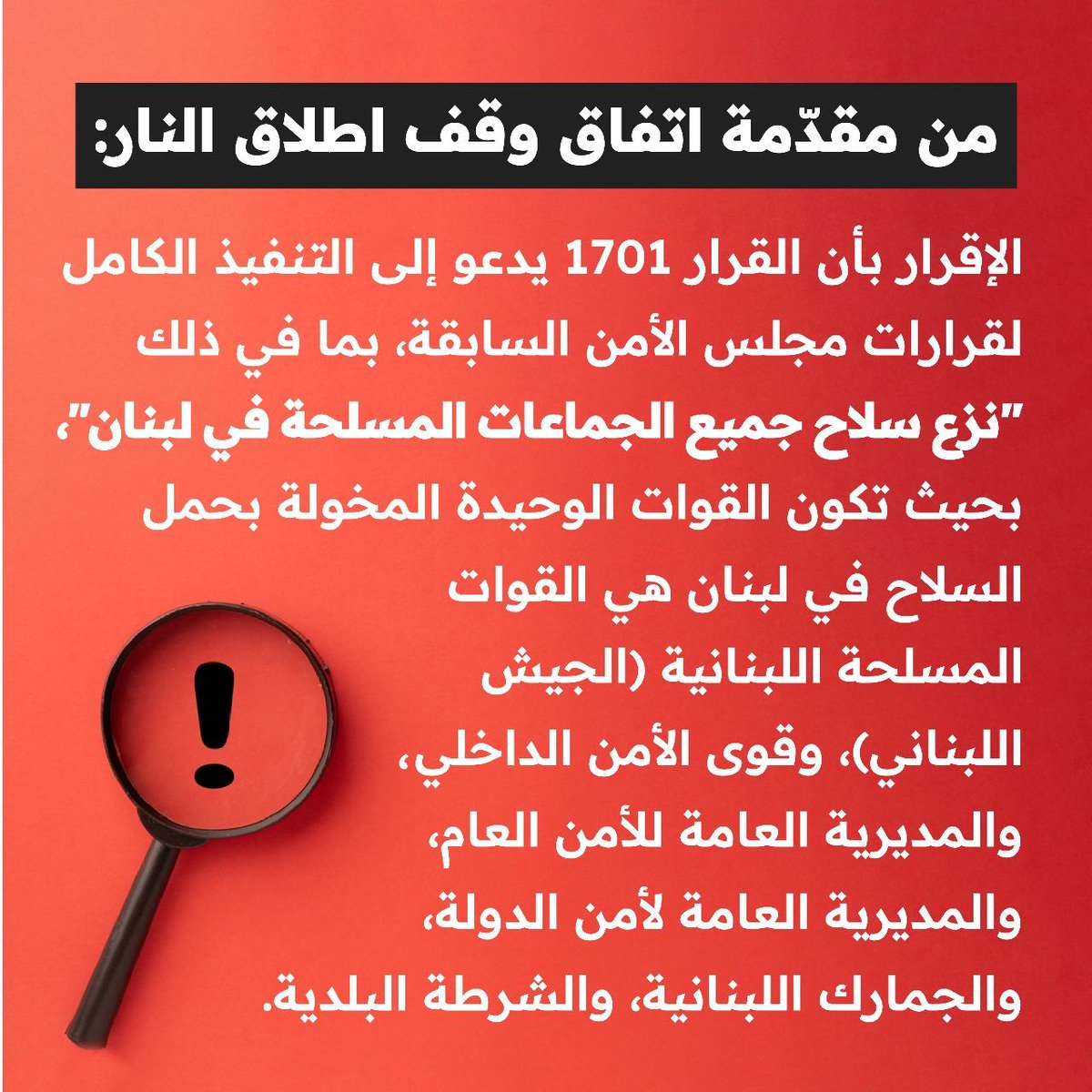 إلكن قصاص ،بتكتبوا كل حرف بلون ، تا ما تنسوا بحياتكن عا شو ماضيين