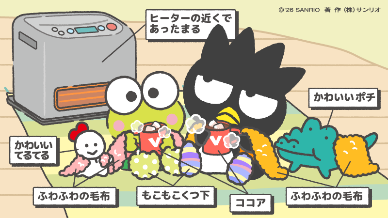 はぴだんぶい【公式】 (@hapidanbui) / Posts / X