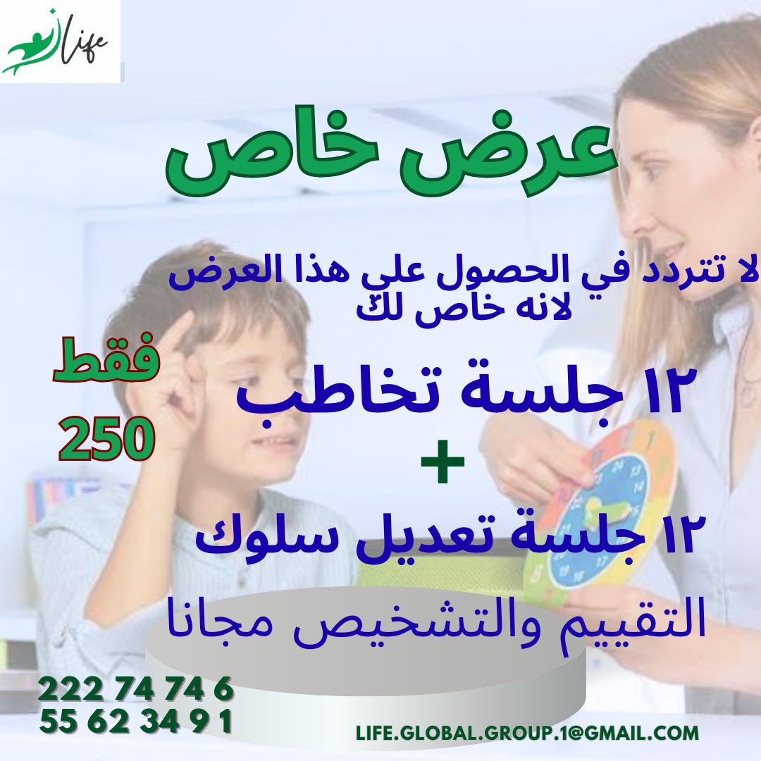 كما وصلني …