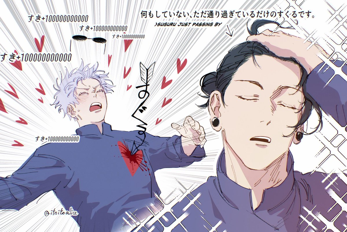 itoitoalice's tweet image. 例のシーン
#五夏