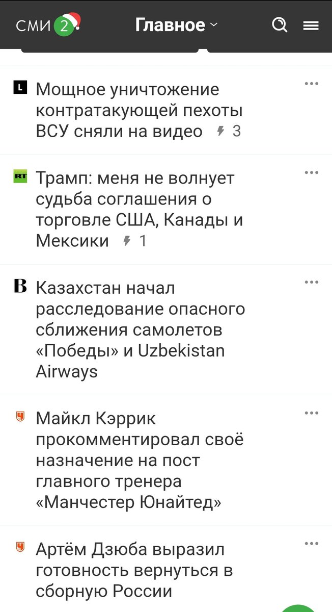 jitel_rf's tweet image. В РФ есть такой агрегатор новостей СМИ2 (раньше на его месте был Дзен Яндекса). Вот вам 4 страницы их сегодняшнего рейтинга. Между "ошалевшим" Лукашенко  и некой Асмус появившейся в топе без лифика нет ни одной строчки про 9 умерших в роддоме младенцев! Жрите не обляпайтесь. 🫂