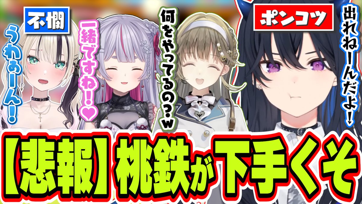 garuo0414's tweet photo. サムネイルはこちらになります！！！ https://t.co/lTeML9ilZE