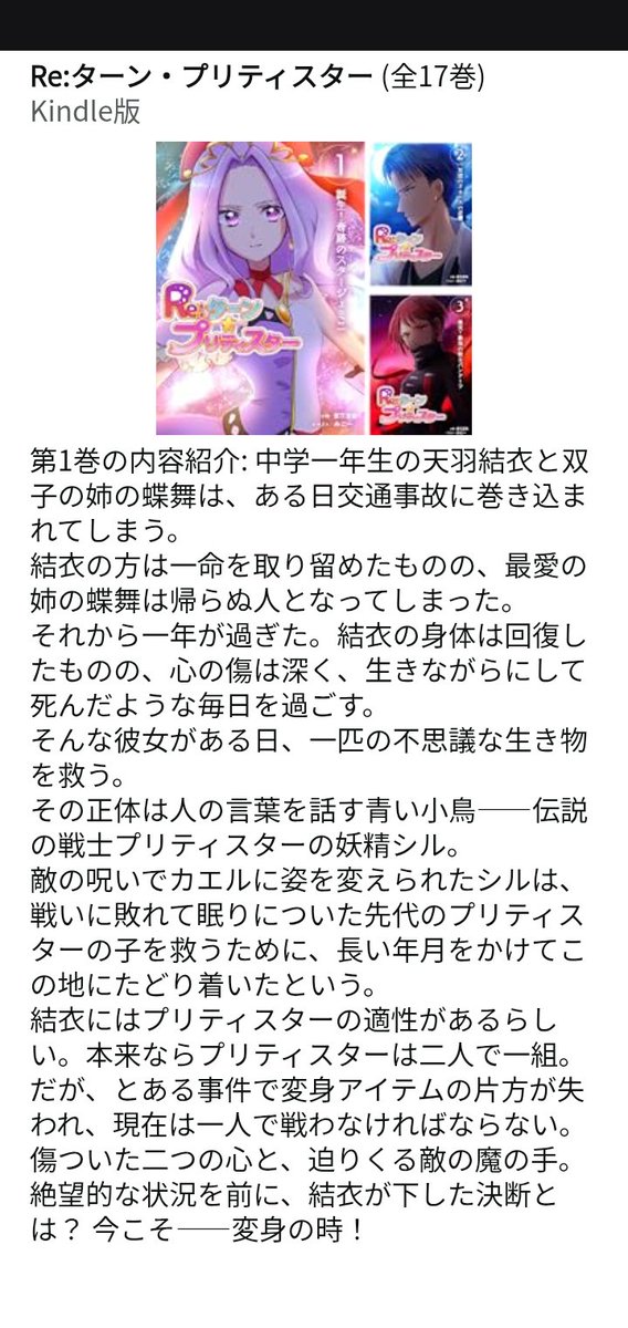 りとるぶたー tweet media