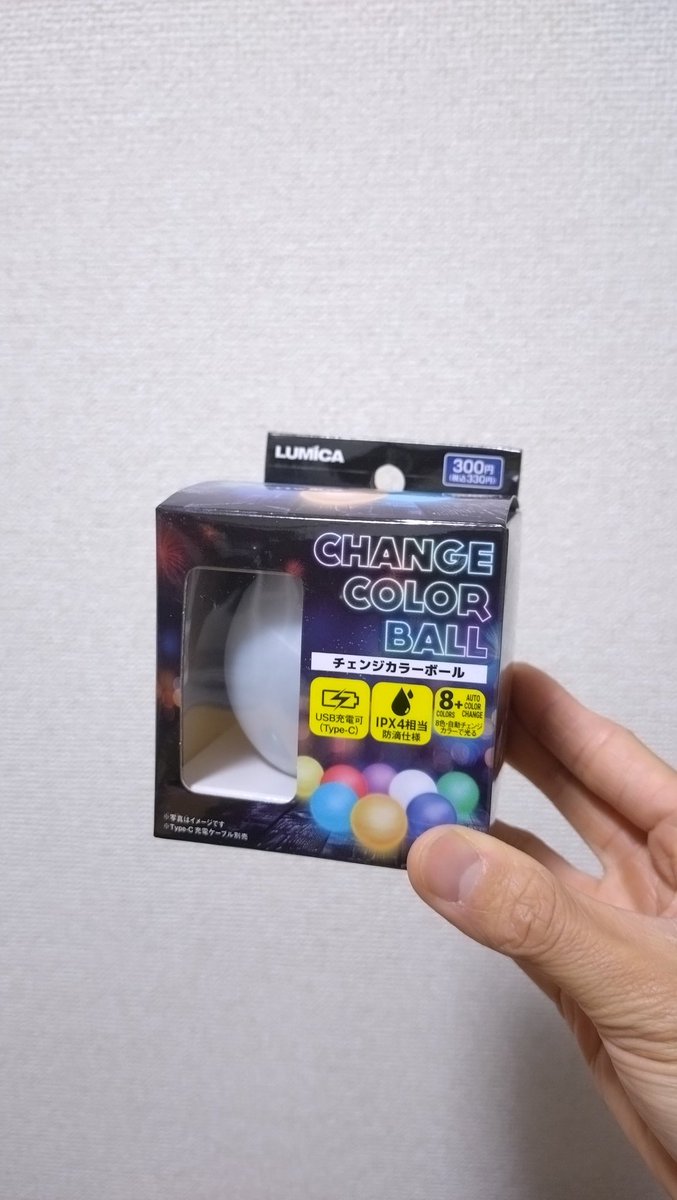 た ぬ (@thumb_tani) / Posts / X