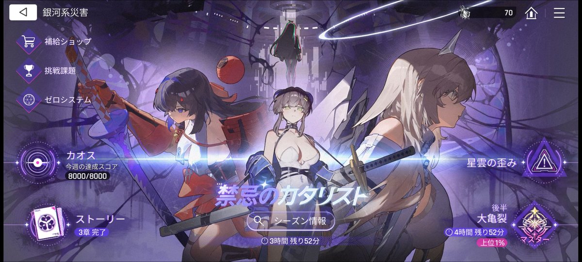 ❗️希少！禁断のブラックミラー魔術　霊視、幻視　未来透視❗️ 色藤 (@irofuzi) / Posts / X