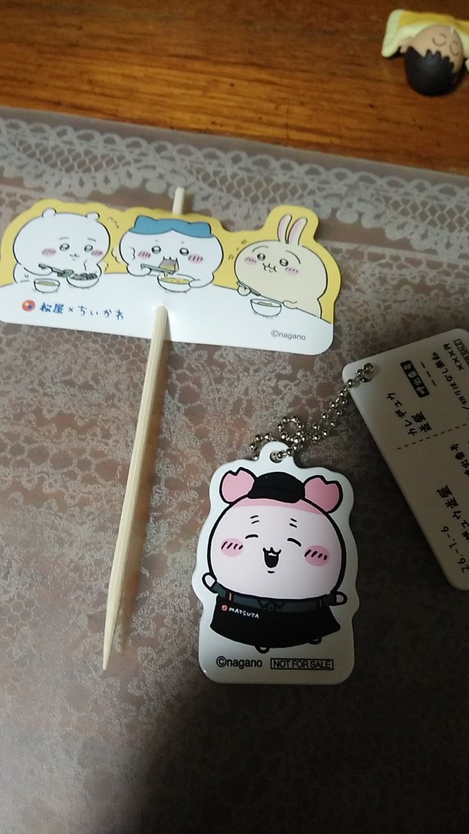 ヨッシー ヨッシー (@1UVGTCGZAiKPqrm) / Posts / X