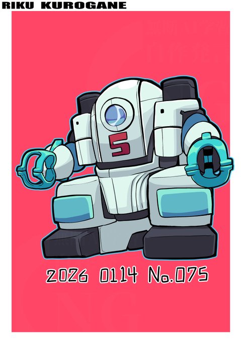 今日の1枚
洗濯バサミ子5号(アウターシェル) 