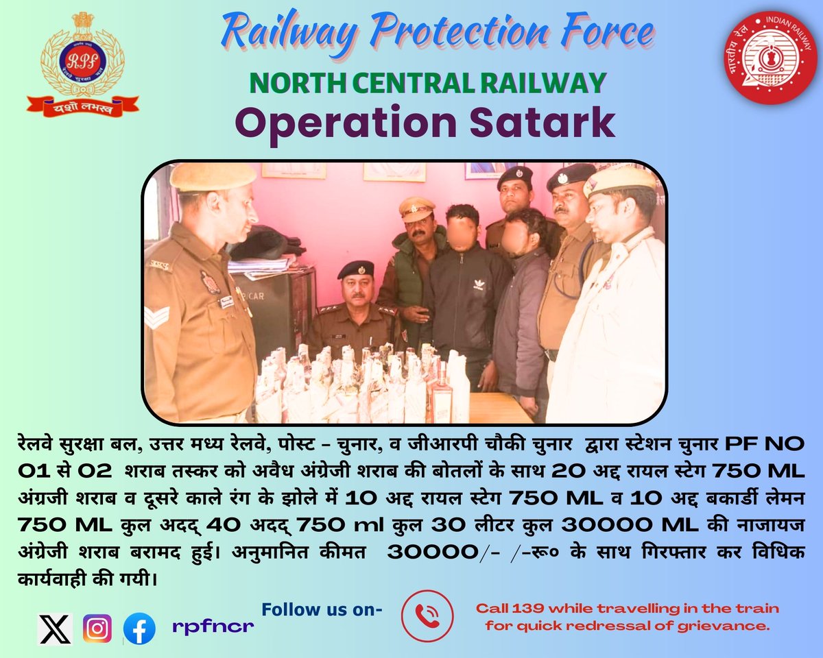 RPF NCR tweet media