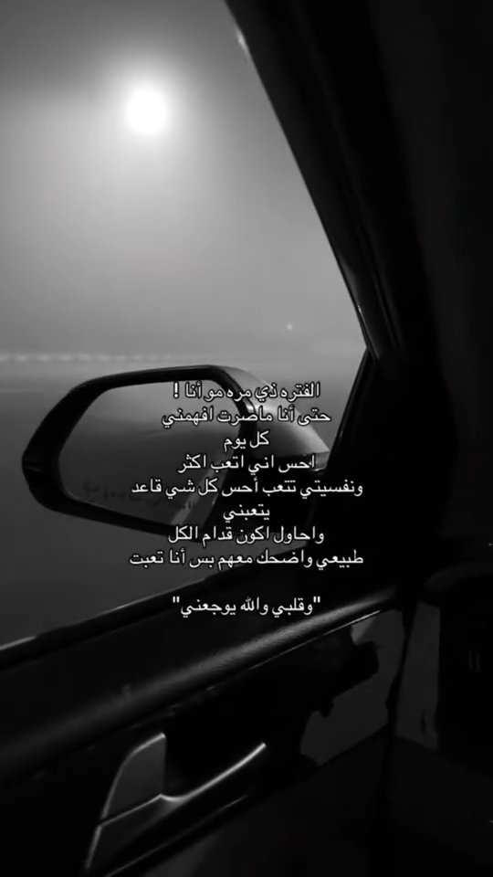 إكتئاب || Depression (@depression_a2) on Twitter photo 