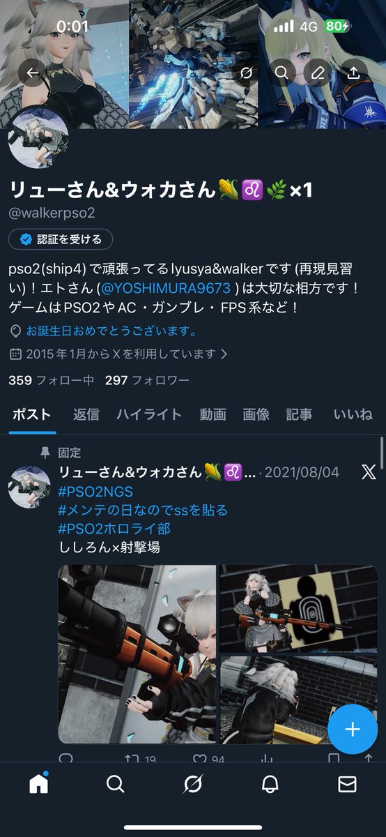 walkerpso2's tweet image. 風船飛んでないけど、風船飛びました！w(心の中で)
今年は色んなことにチャレンジしていきたい！！