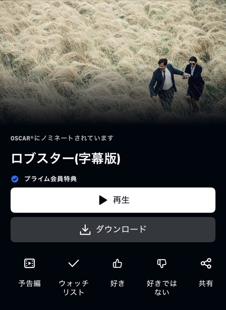 YUI3MOV's tweet image. 独身は罪です。
ここで45日以内にパートナーを見つけられなければ、あなたは動物に変えられます。

…という家庭を持ち子孫を残すことが義務付けられた危うい近未来を描いた映画『ロブスター』アマプラで見れます。

ランティモスの思考実験的な黒い世界観をぜひ🥹

【あらすじ】…