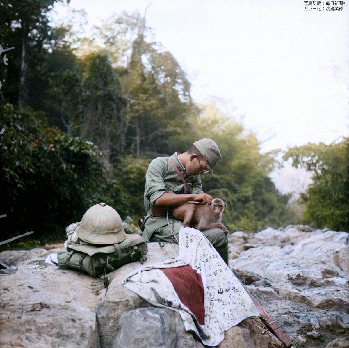 84年前の今日。1942年1月14日，ビルマ（現：ミャンマー）のメラマオ街道で小休止する旧・日本軍兵士と猿。松山カメラマンが撮影。毎日新聞社所蔵の高精細写真をカラー化したもの。