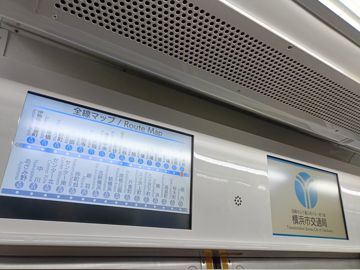 ブルーライン、横浜駅での信号故障で伊勢佐木長者町行きが走ってる