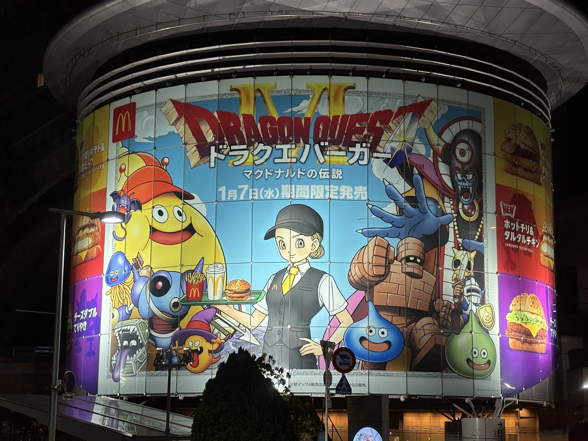 ToFu1002_'s tweet image. まだ食べれてない🍔