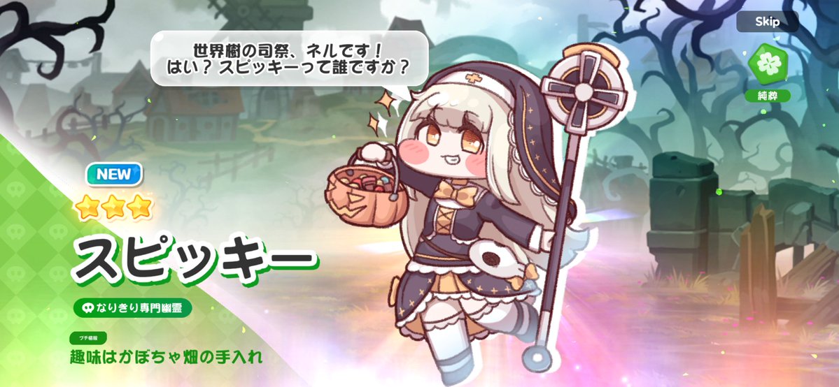 きちゃああああああああ