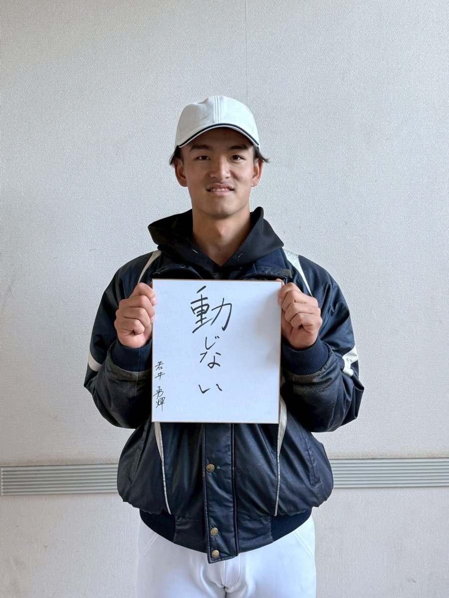 中央大学硬式野球部【公式】 (@chuo_bbc) / Posts / X