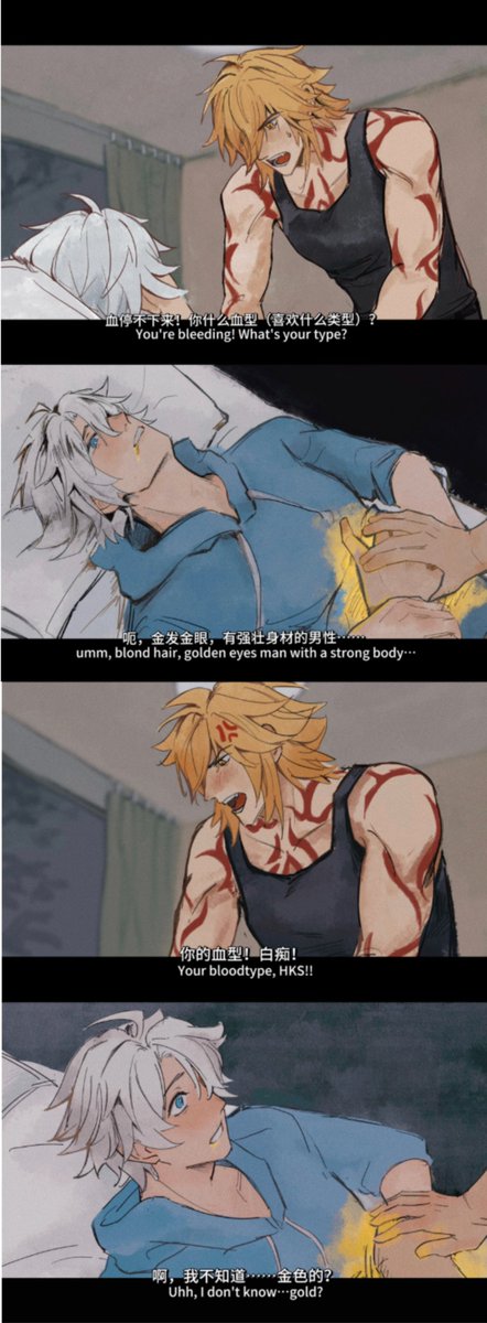 Welcher Typ bist du?
CR -蒜香排骨-Lofter  (autorisiert) 
#Myphai #モスファイ #敌厄