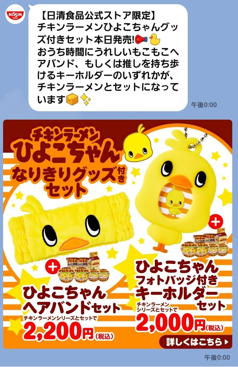 ♡ひよこ様ご確認♡ かわいい 🐤 ひよこちゃん 🐥