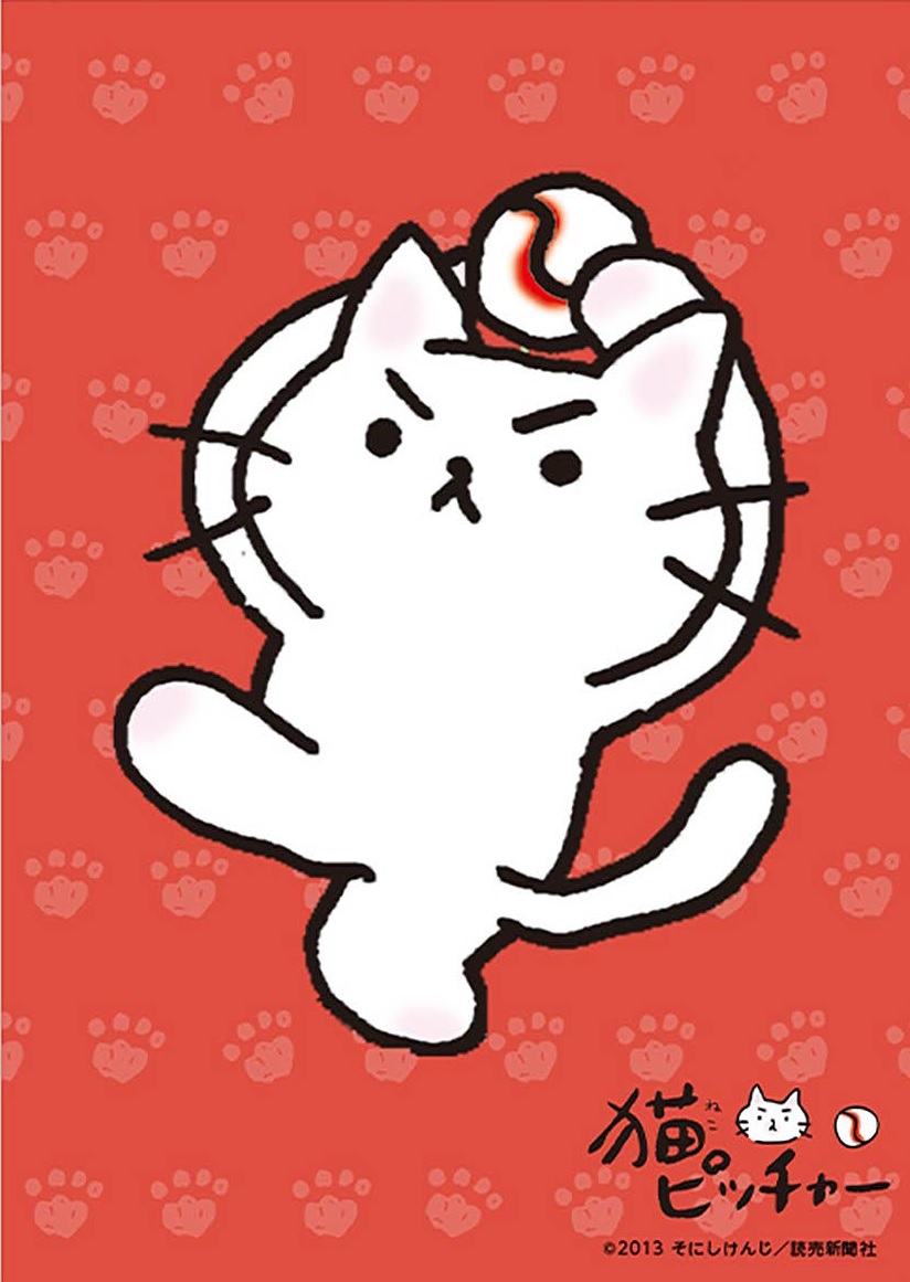 公式猫ピッチャー@18巻発売中＆祝100万部！ (@nekop_staff) / Posts / X