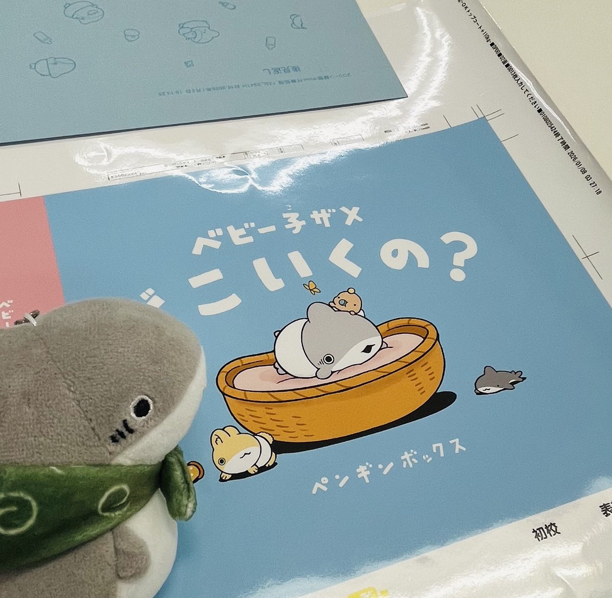 ペンギンボックス@アニメ2期決定&8巻 (@Penguinbox1) / Posts / X