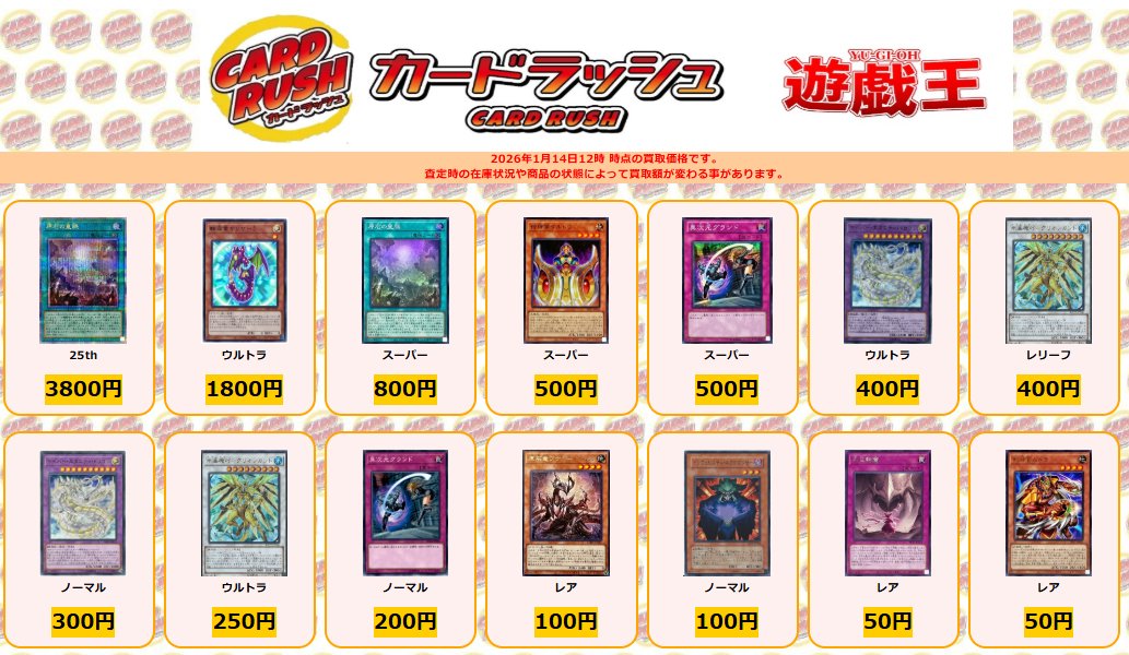 ARまとめ売り32枚●ラッシュ相場15960円分● D-UP Lash focus (ラッシュフォーカス) 05 ＜ナチュラルタイプ＞ | D